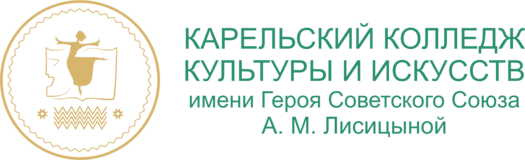 Электронная обучающая среда Карельский колледж культуры и искусств